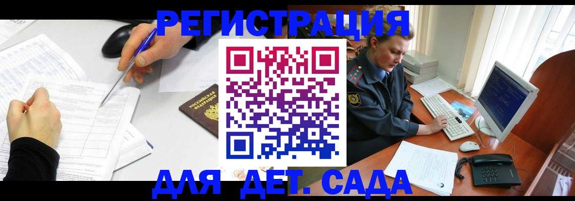 временная прописка в Суздали